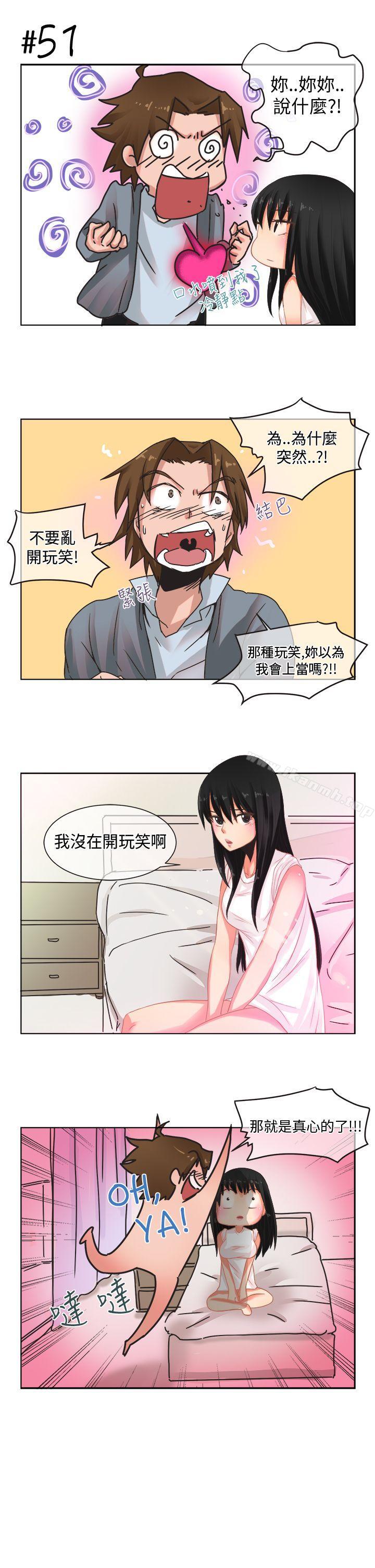 11P - 女朋友(完结)