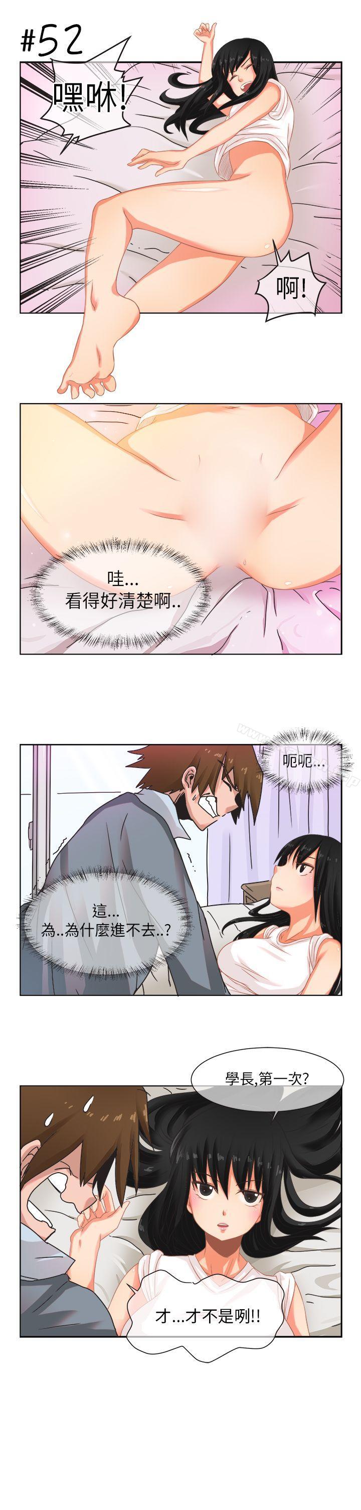 13P - 女朋友(完结)