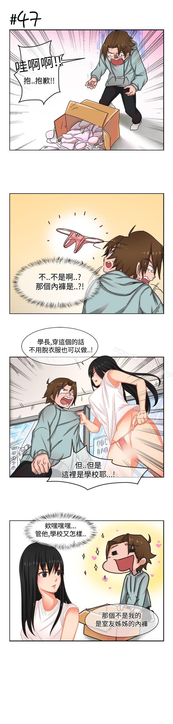 3P - 女朋友(完结)
