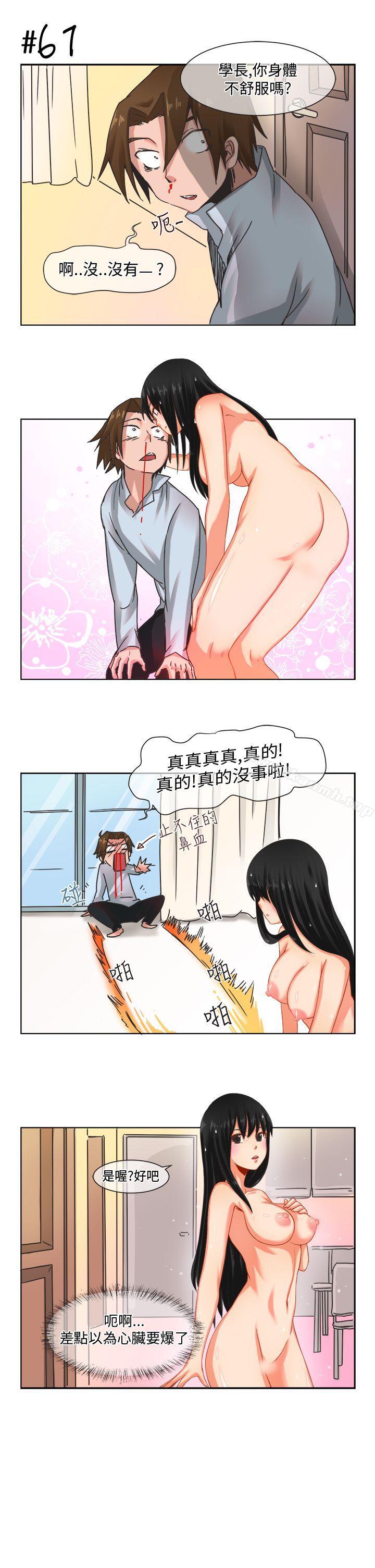 13P - 女朋友(完结)