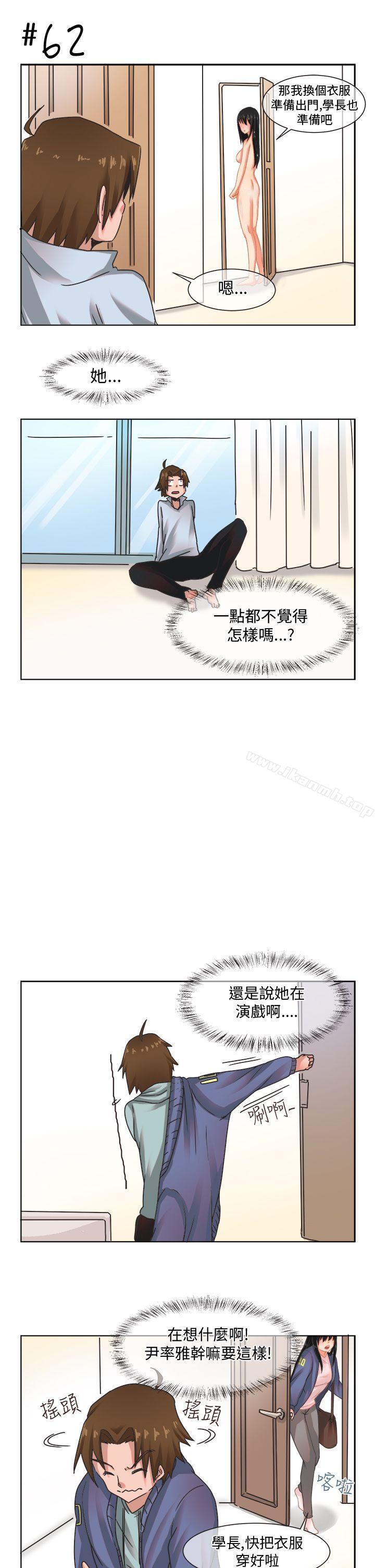 15P - 女朋友(完结)