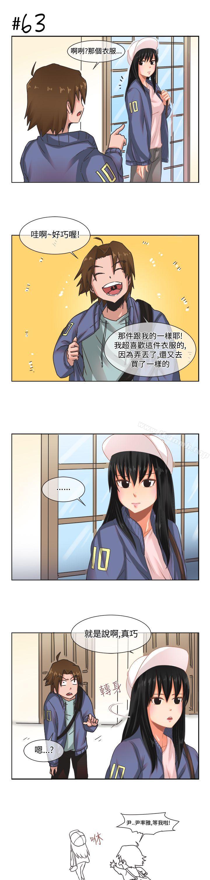 17P - 女朋友(完结)