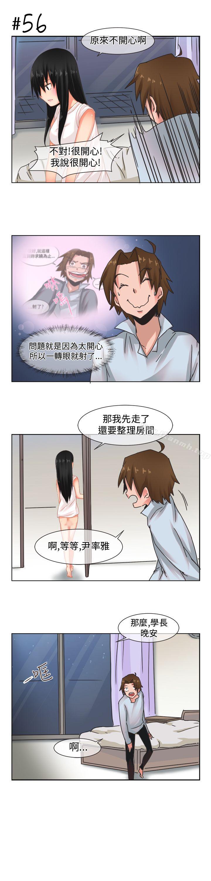 3P - 女朋友(完结)