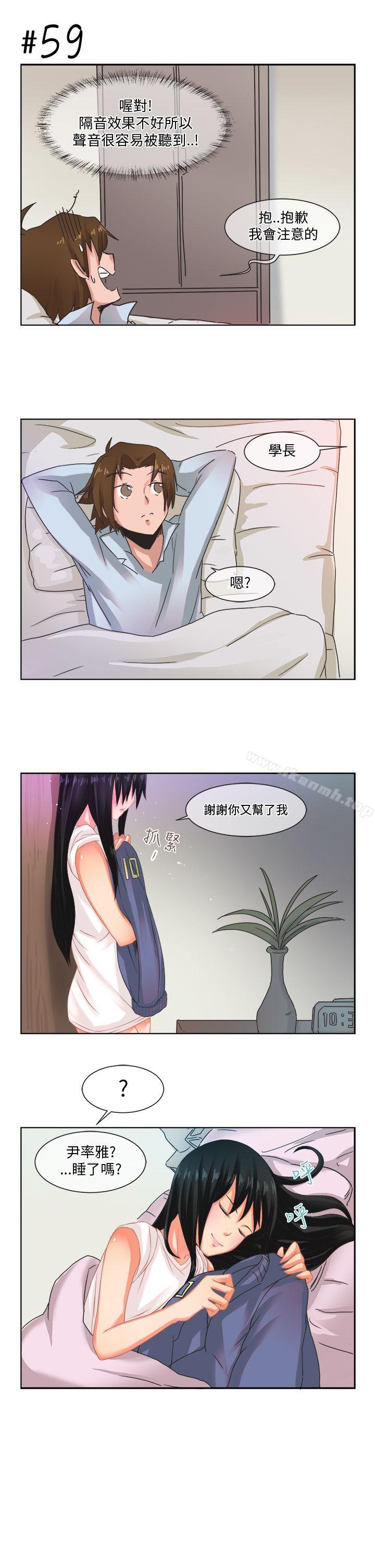 9P - 女朋友(完结)