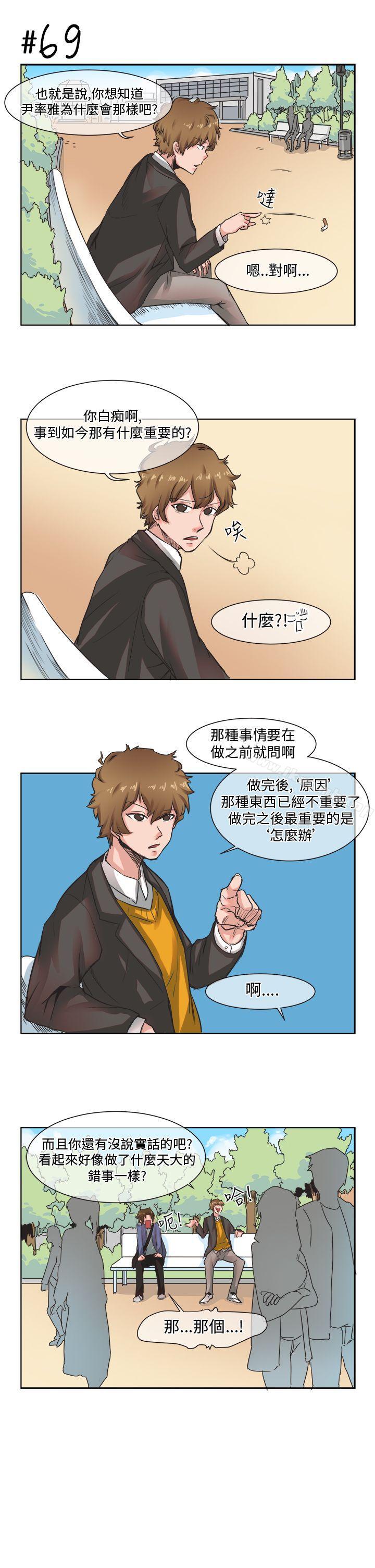 11P - 女朋友(完结)