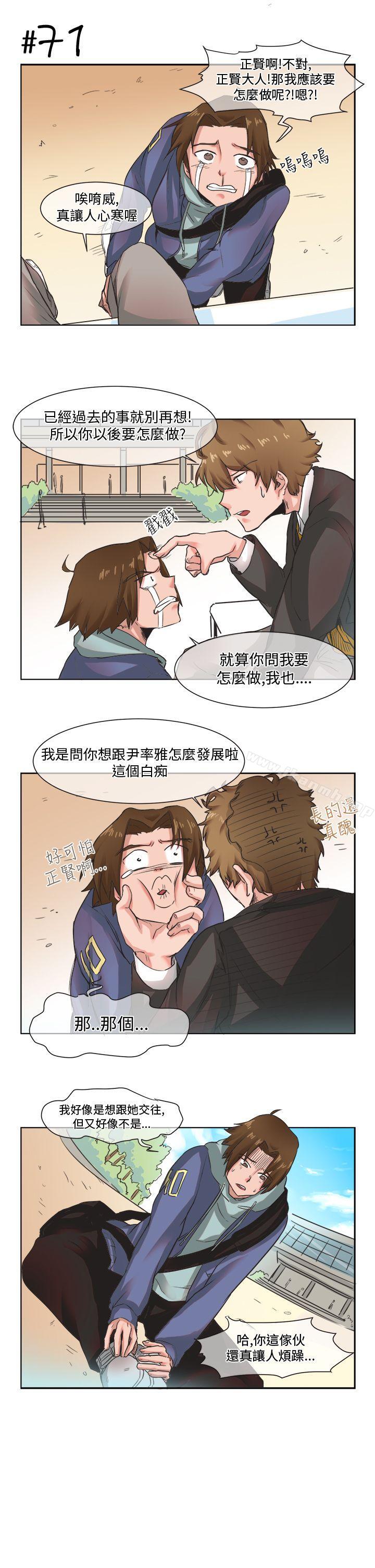 15P - 女朋友(完结)
