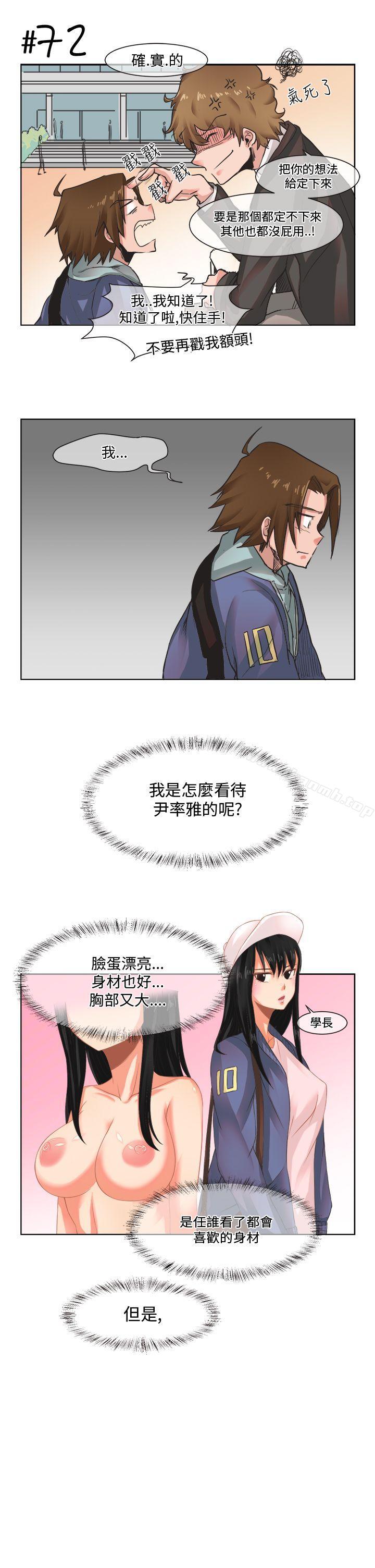 17P - 女朋友(完结)