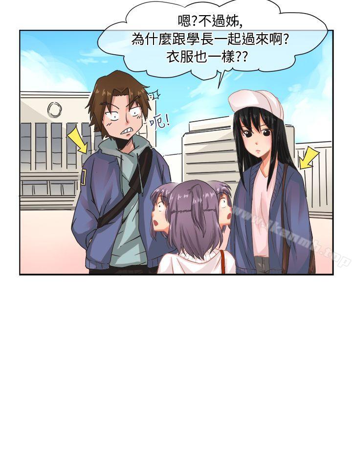 2P - 女朋友(完结)