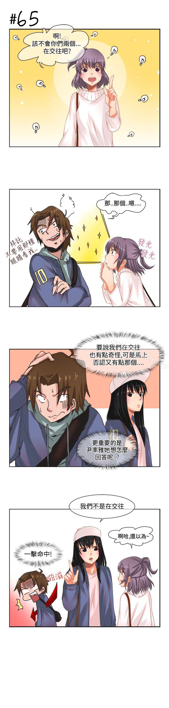 3P - 女朋友(完结)