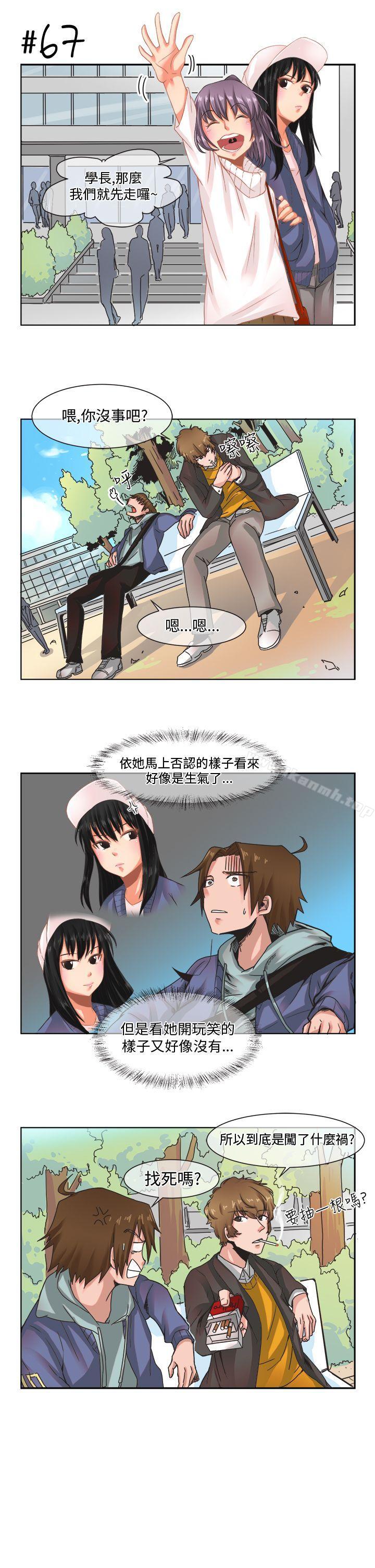 7P - 女朋友(完结)