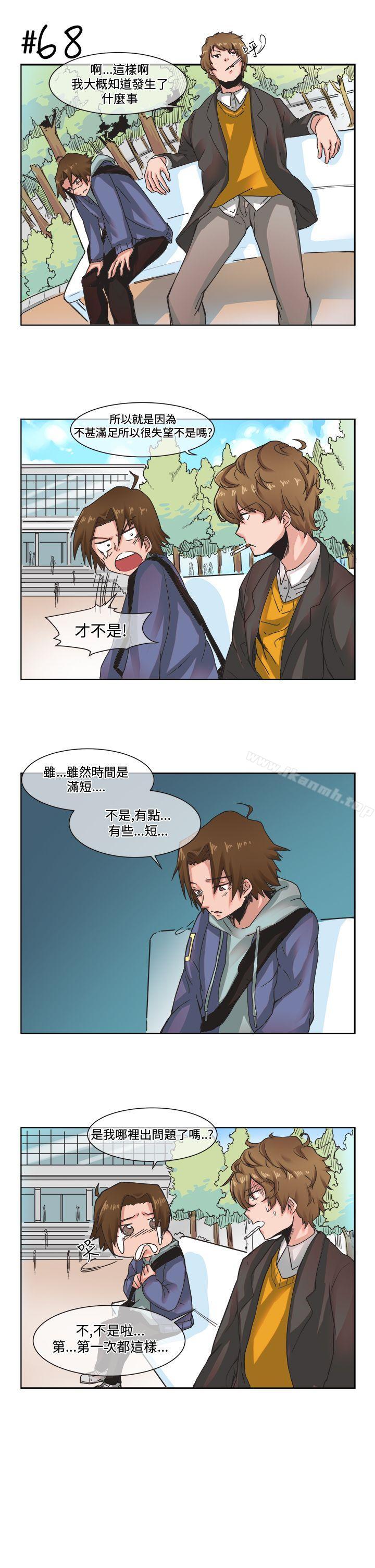 9P - 女朋友(完结)
