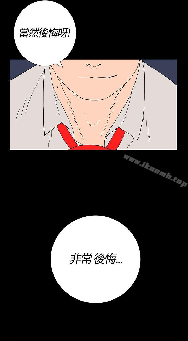 5P - 离婚男女(完结)