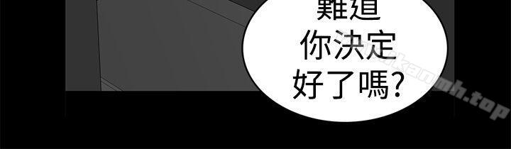 10P - 离婚男女(完结)