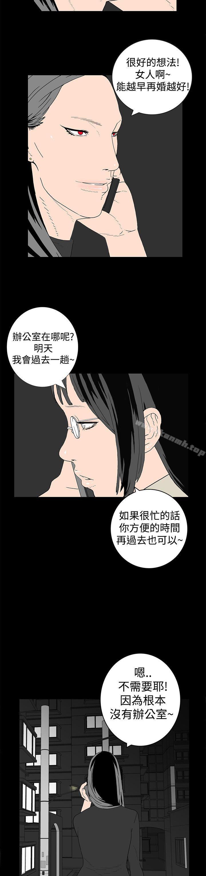 12P - 离婚男女(完结)