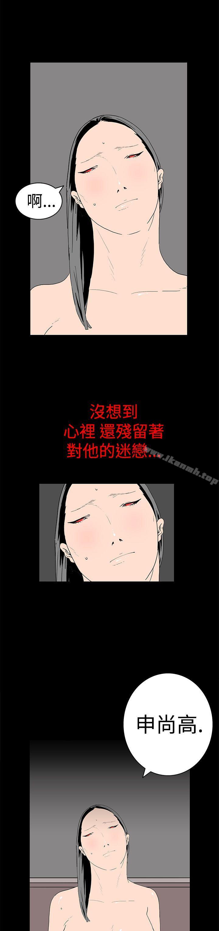 2P - 离婚男女(完结)