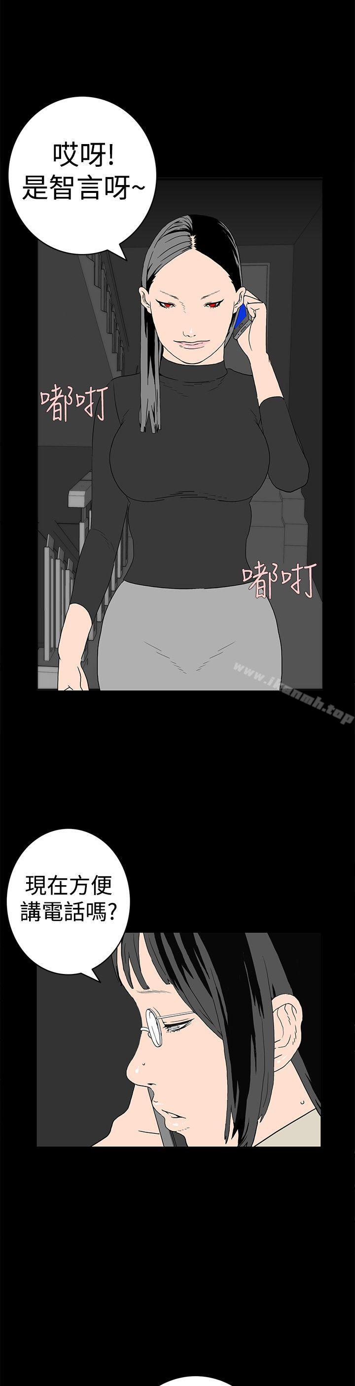 8P - 离婚男女(完结)