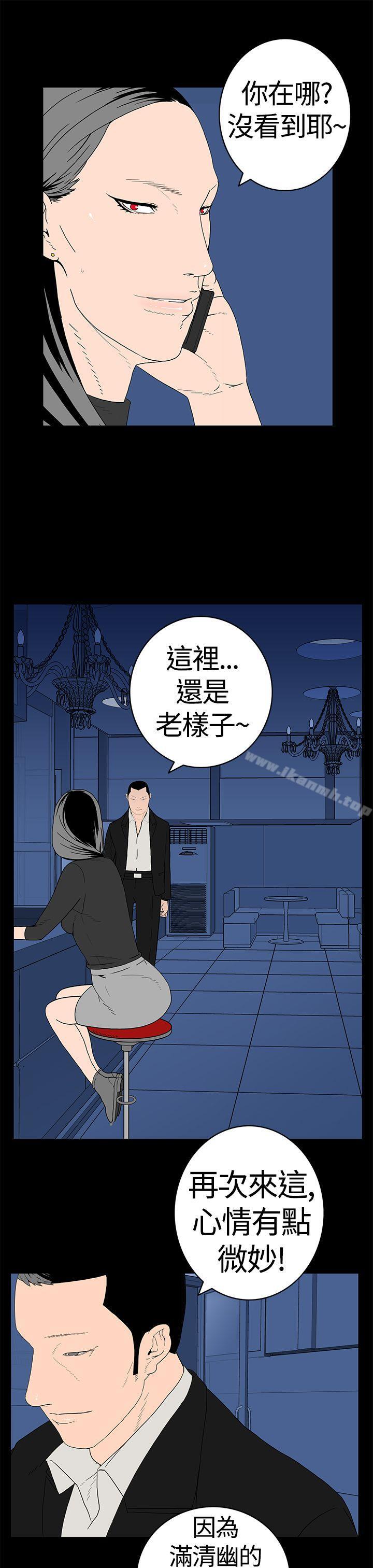 11P - 离婚男女(完结)