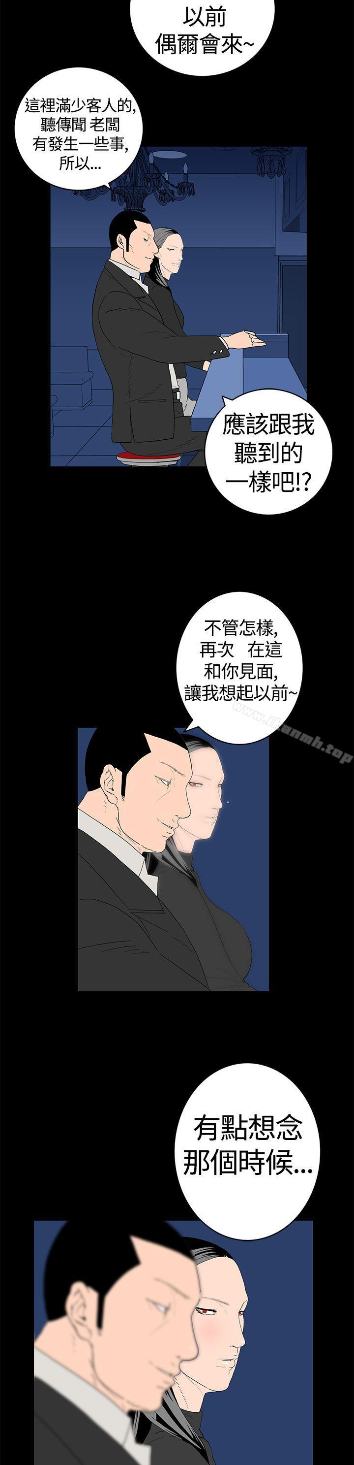 12P - 离婚男女(完结)