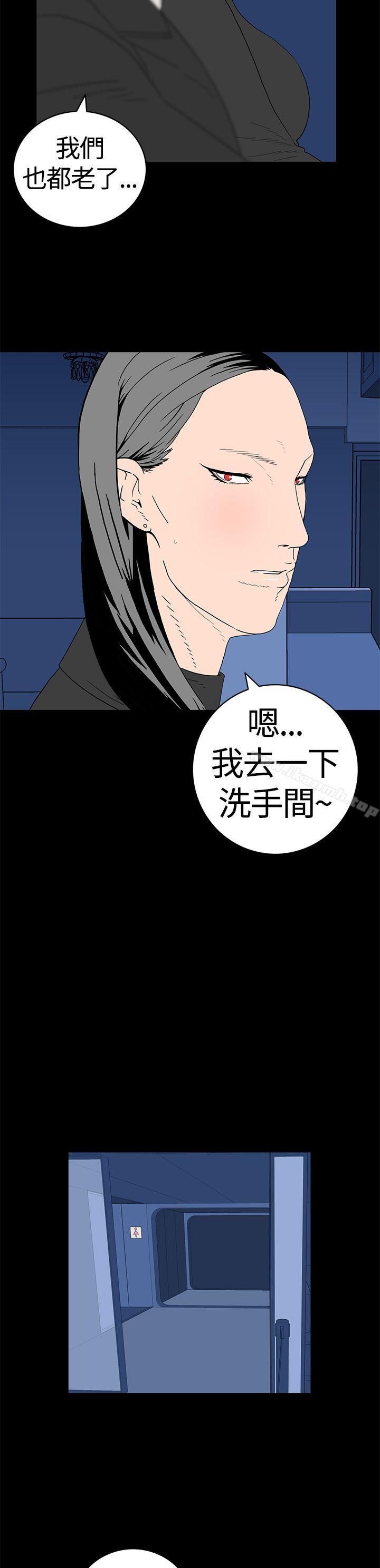 13P - 离婚男女(完结)