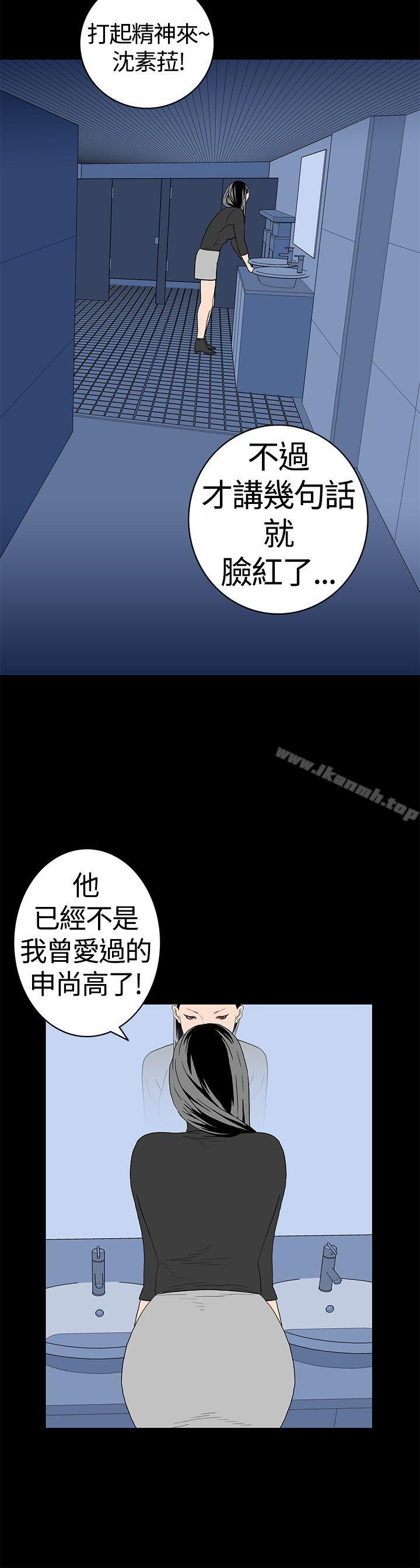 14P - 离婚男女(完结)