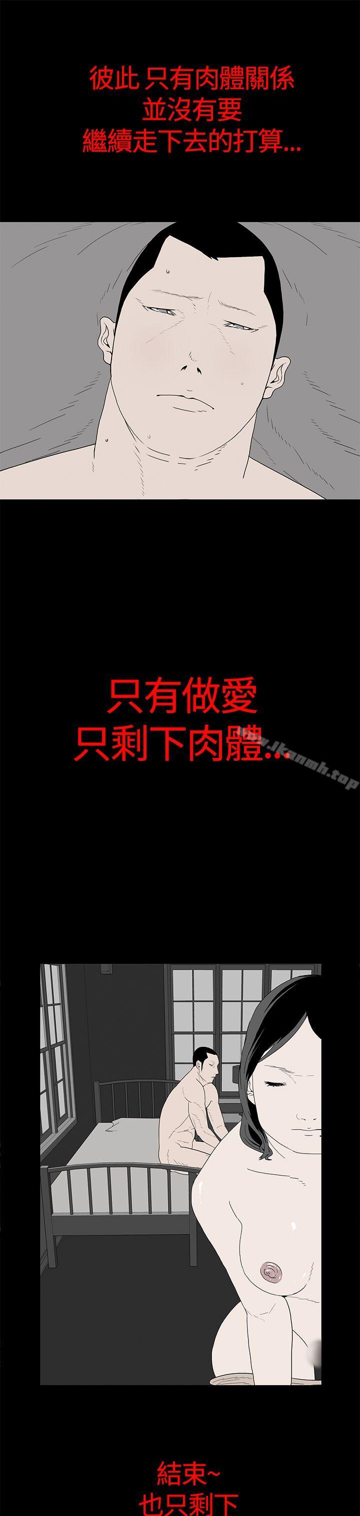 6P - 离婚男女(完结)