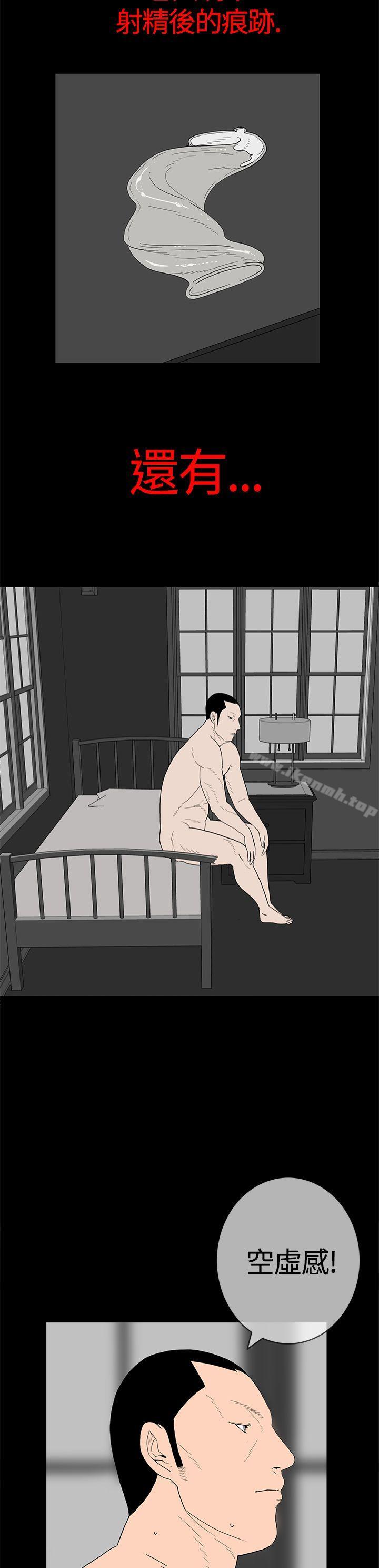 7P - 离婚男女(完结)