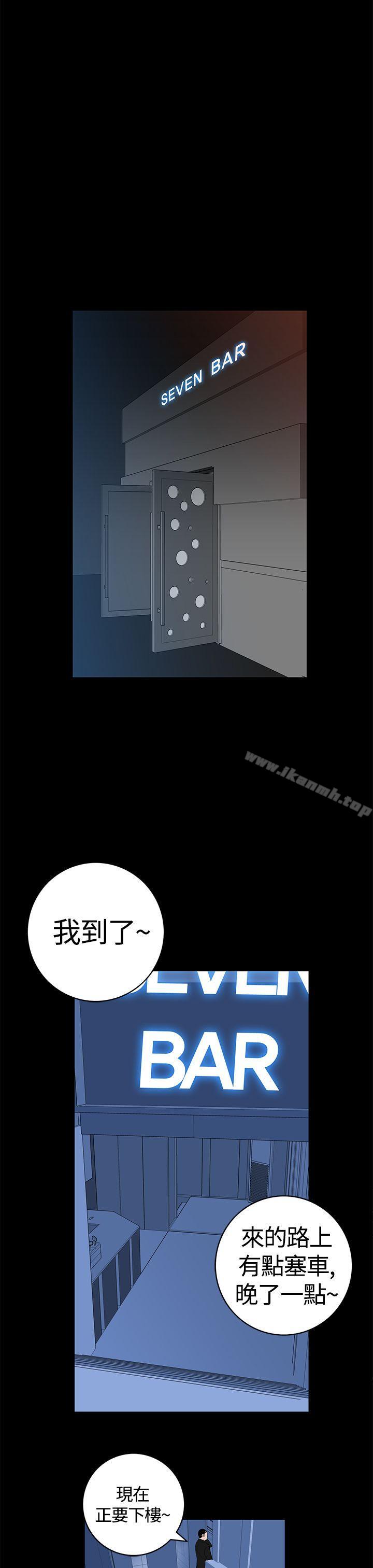 9P - 离婚男女(完结)