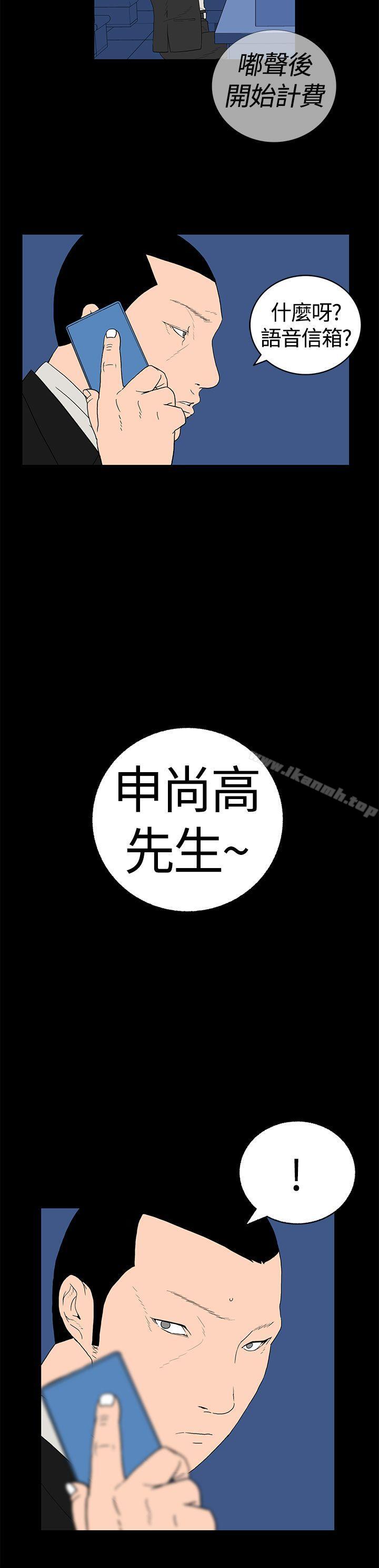 11P - 离婚男女(完结)
