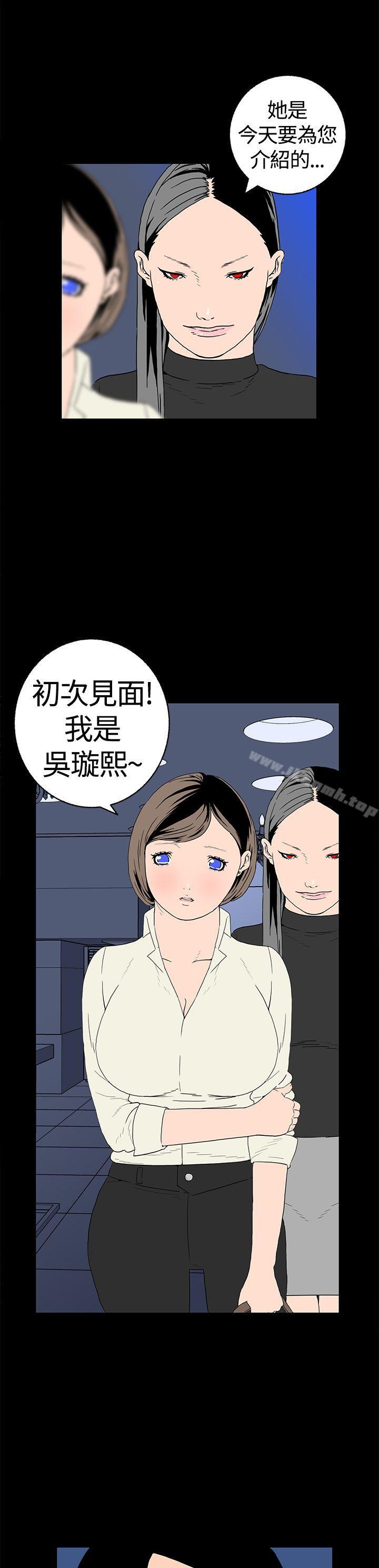 12P - 离婚男女(完结)