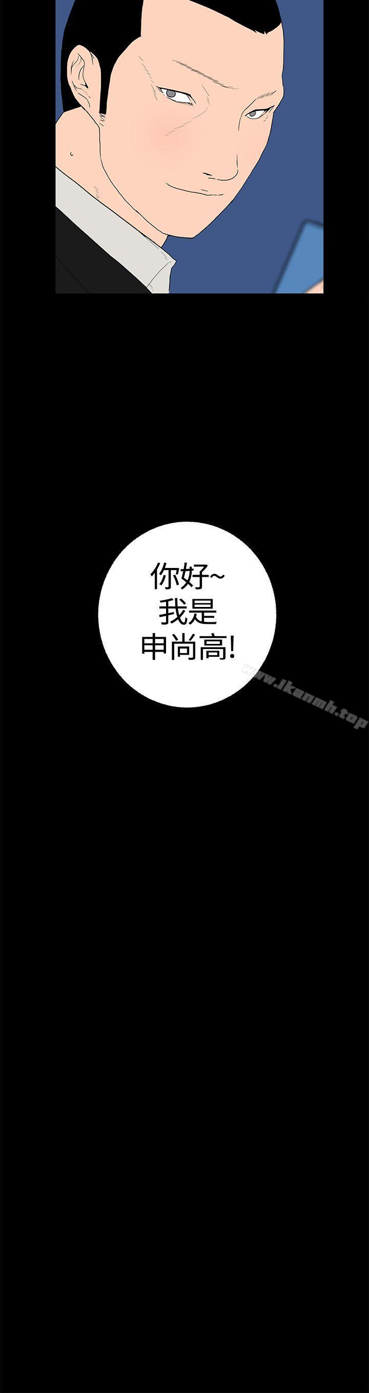 13P - 离婚男女(完结)