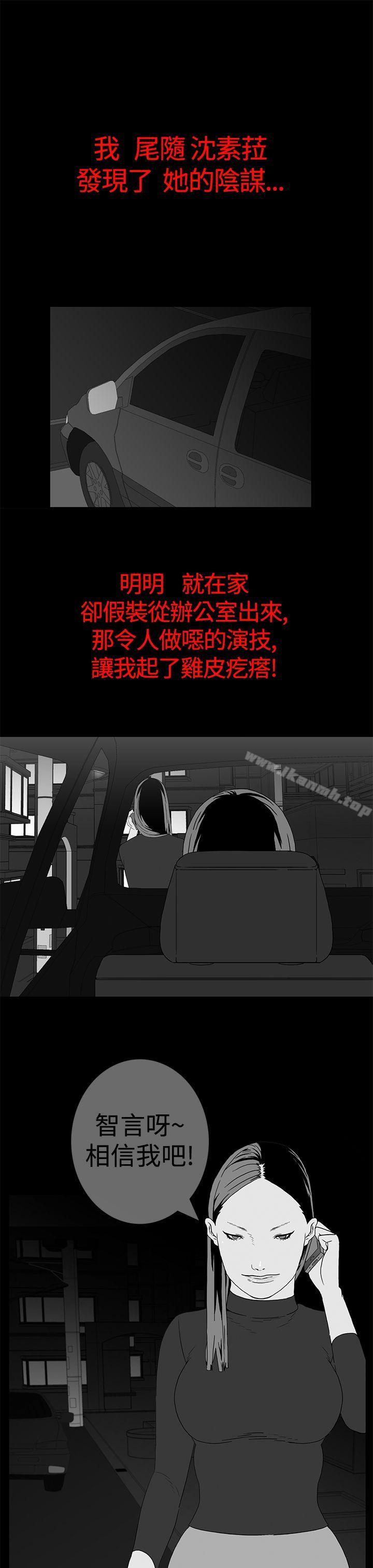 6P - 离婚男女(完结)