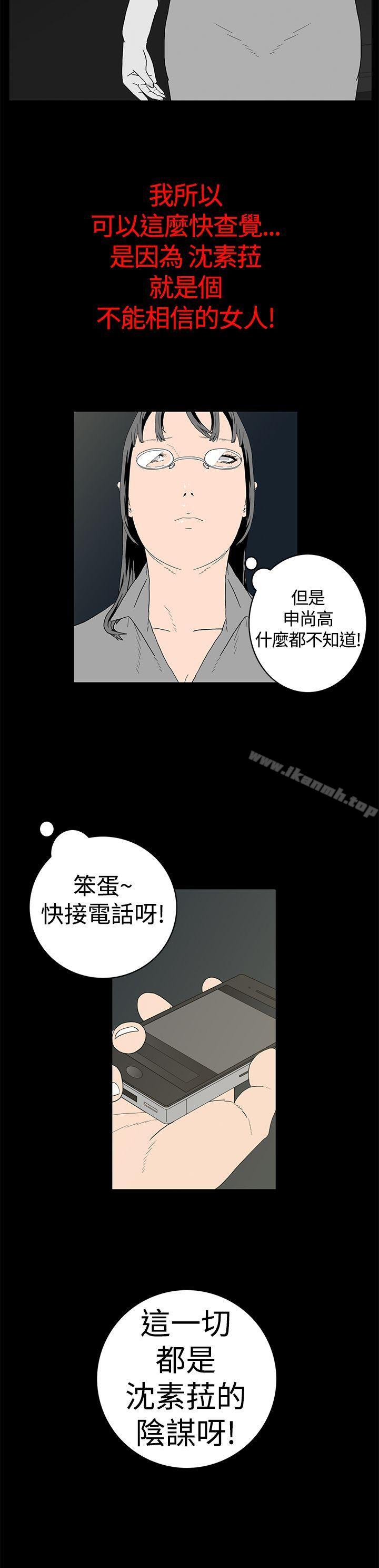7P - 离婚男女(完结)