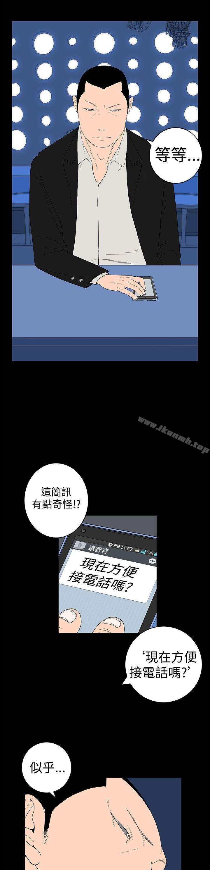 8P - 离婚男女(完结)