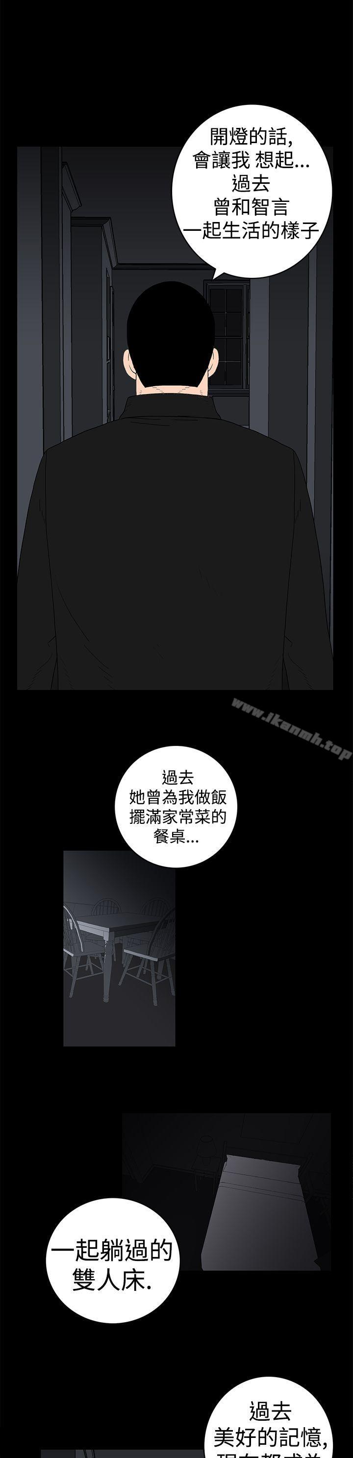 13P - 离婚男女(完结)