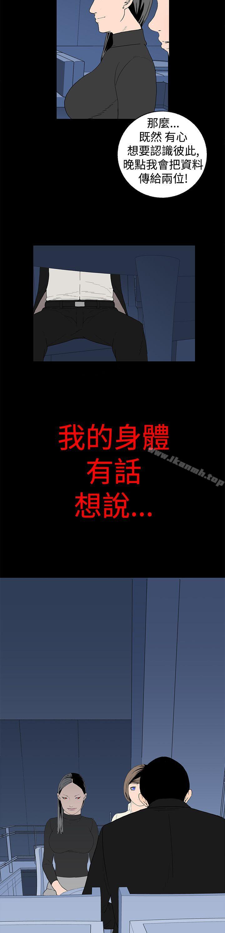 7P - 离婚男女(完结)