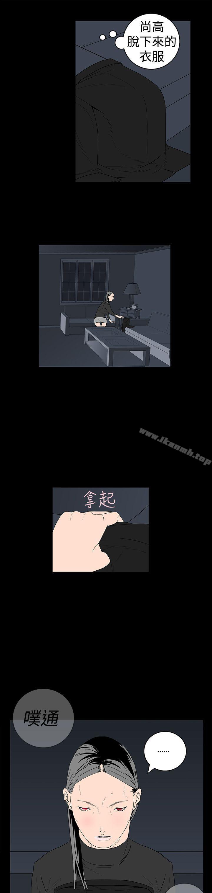 11P - 离婚男女(完结)
