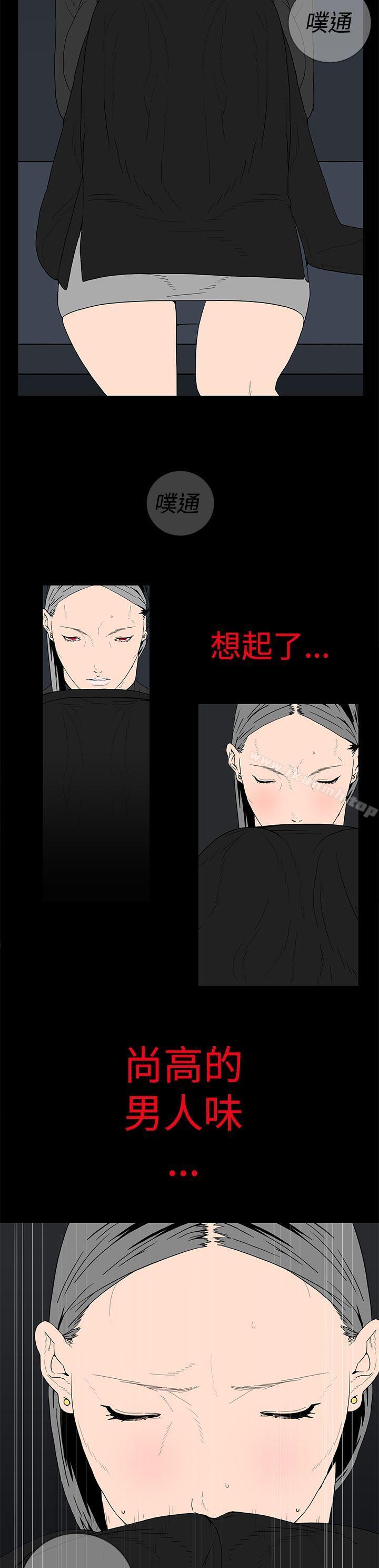12P - 离婚男女(完结)