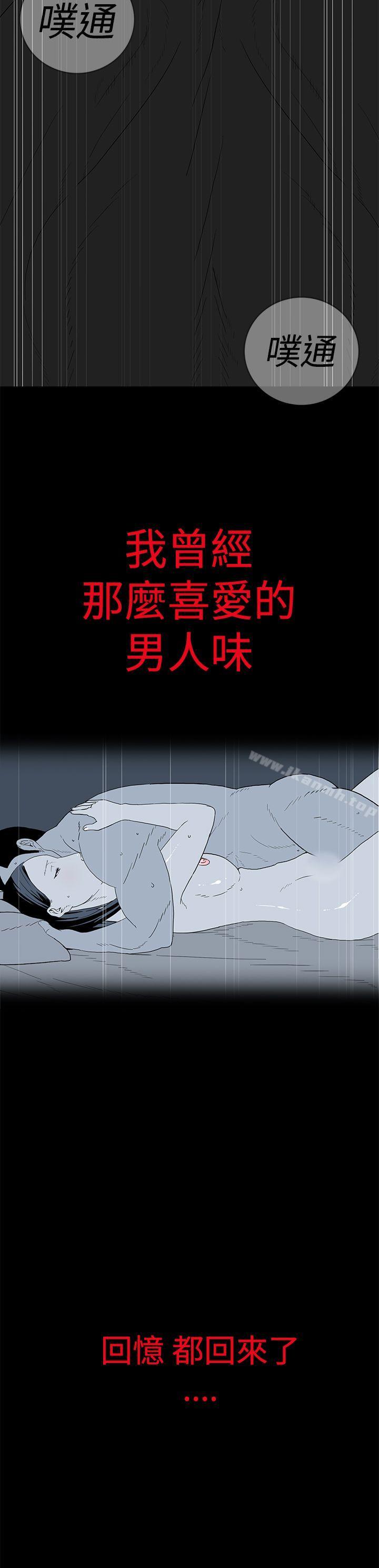 13P - 离婚男女(完结)