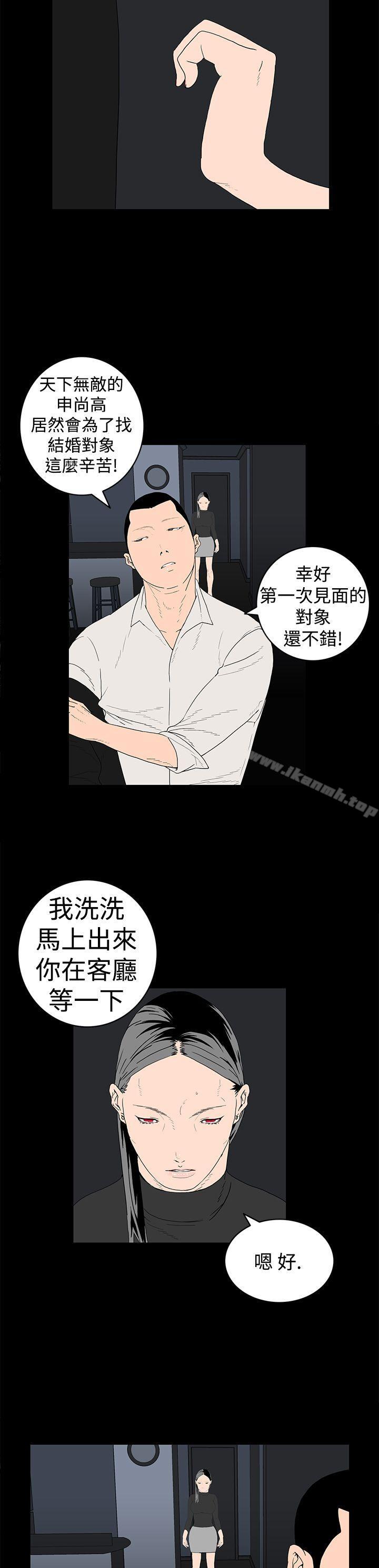 2P - 离婚男女(完结)