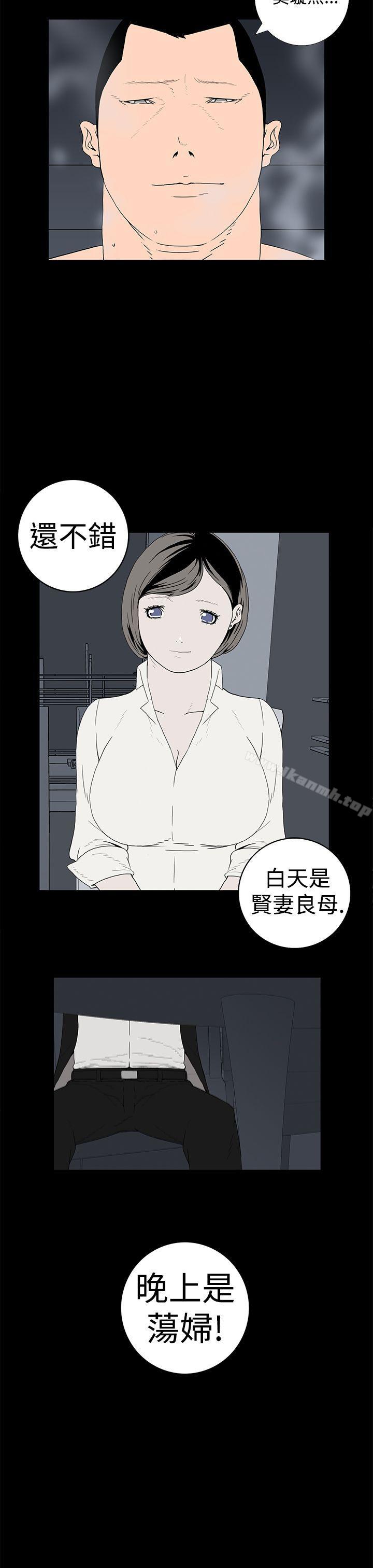 4P - 离婚男女(完结)