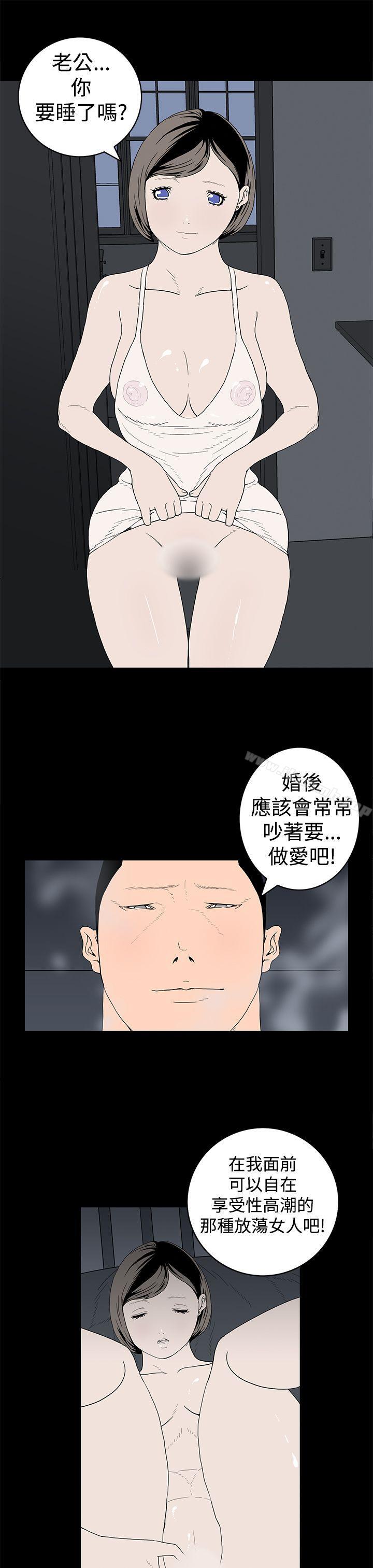 6P - 离婚男女(完结)