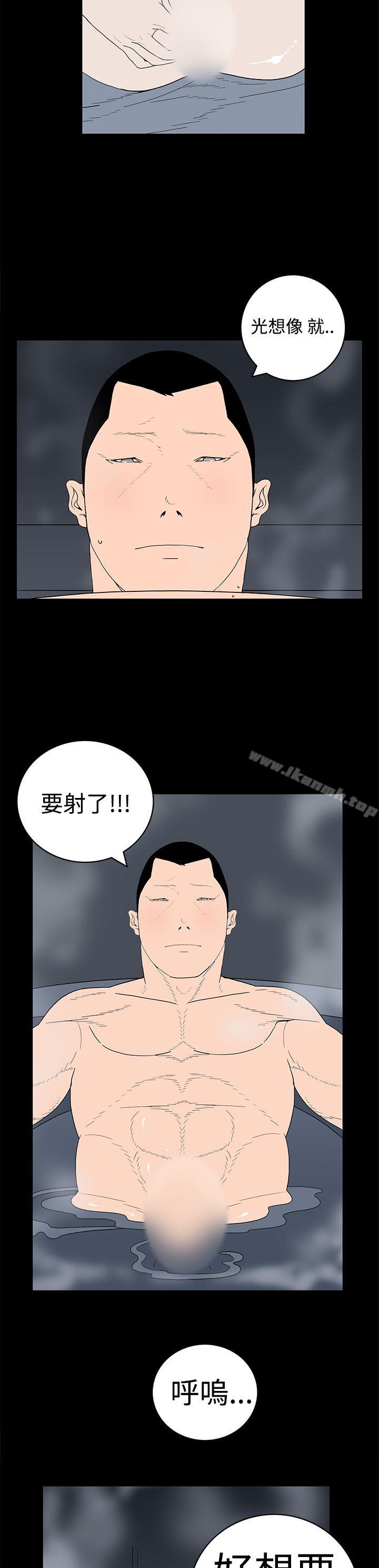 7P - 离婚男女(完结)