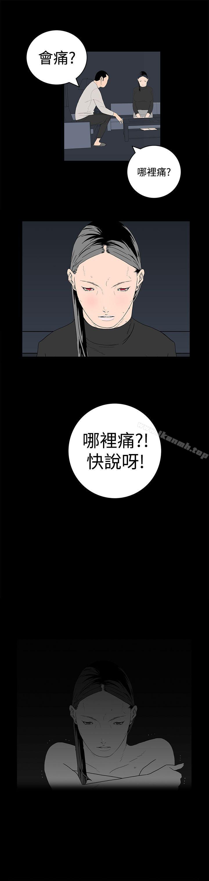 11P - 离婚男女(完结)