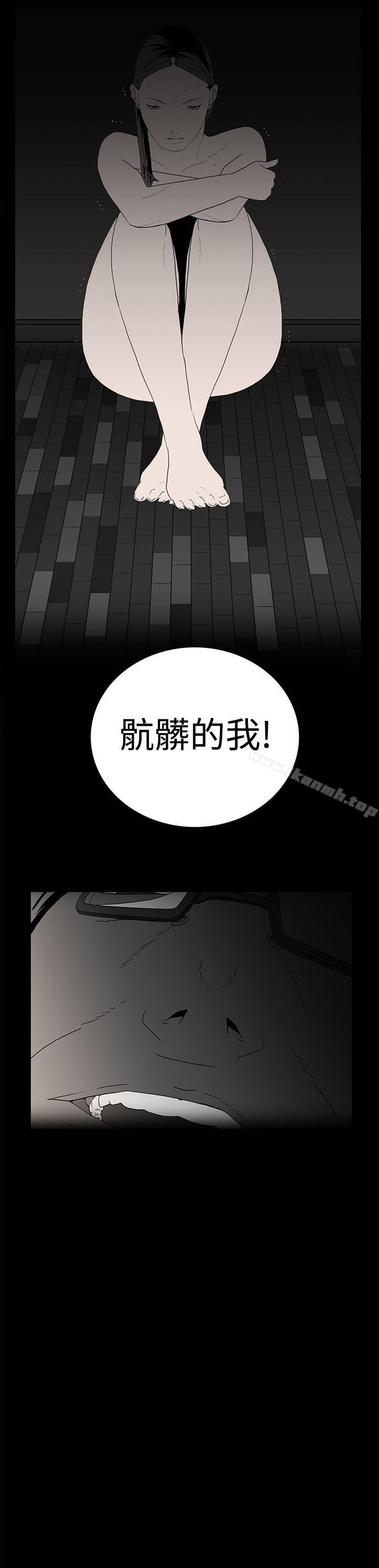 12P - 离婚男女(完结)