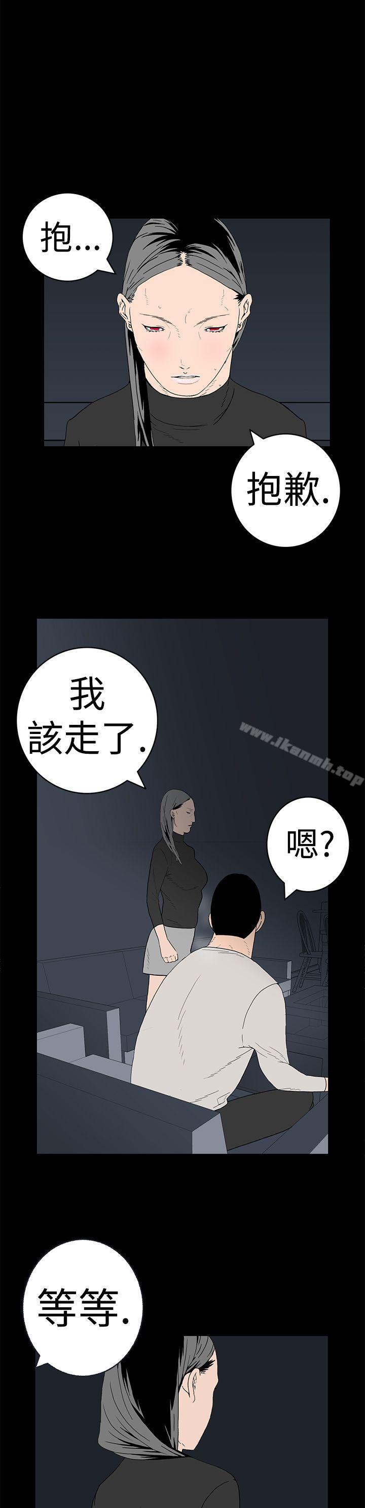 13P - 离婚男女(完结)