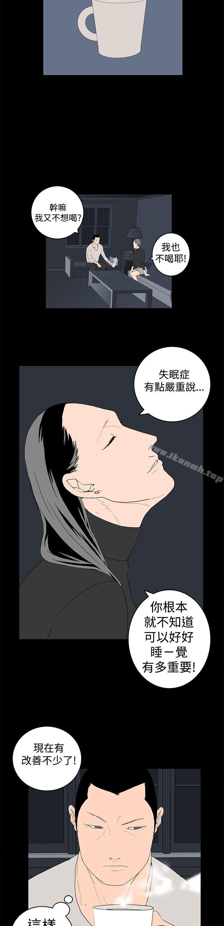7P - 离婚男女(完结)