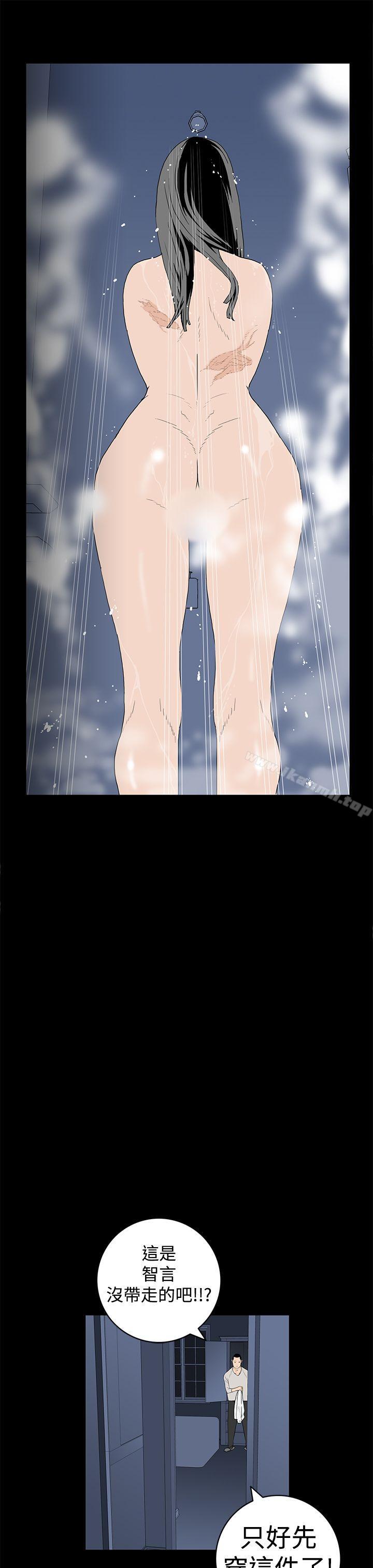 11P - 离婚男女(完结)
