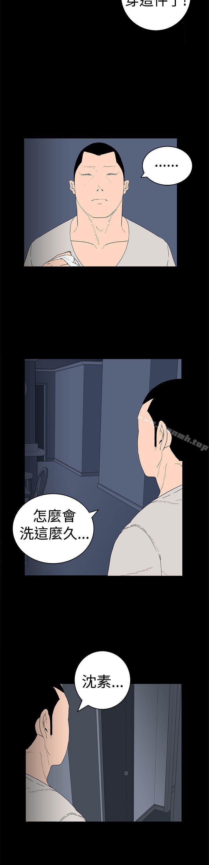 12P - 离婚男女(完结)