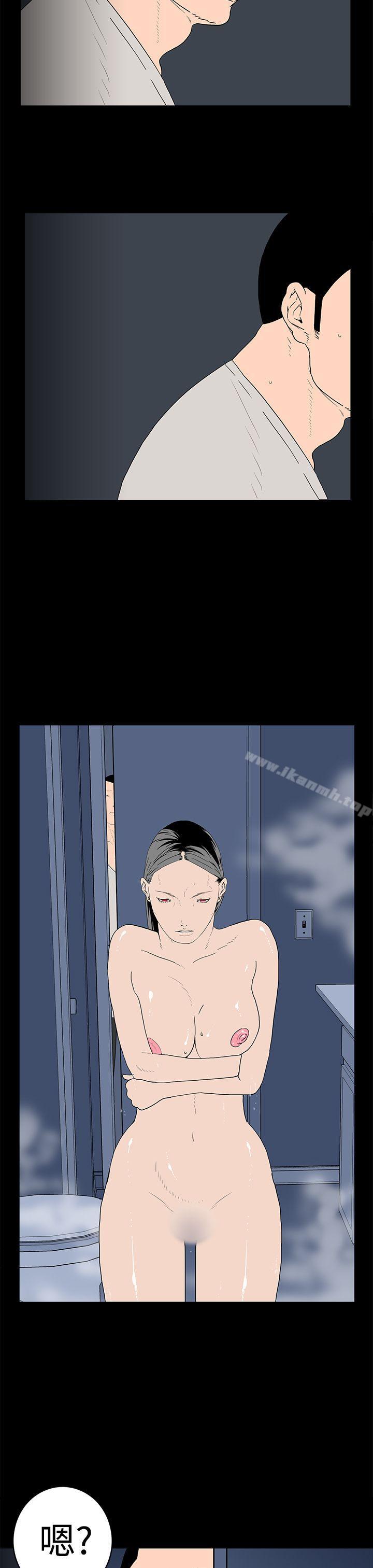 14P - 离婚男女(完结)