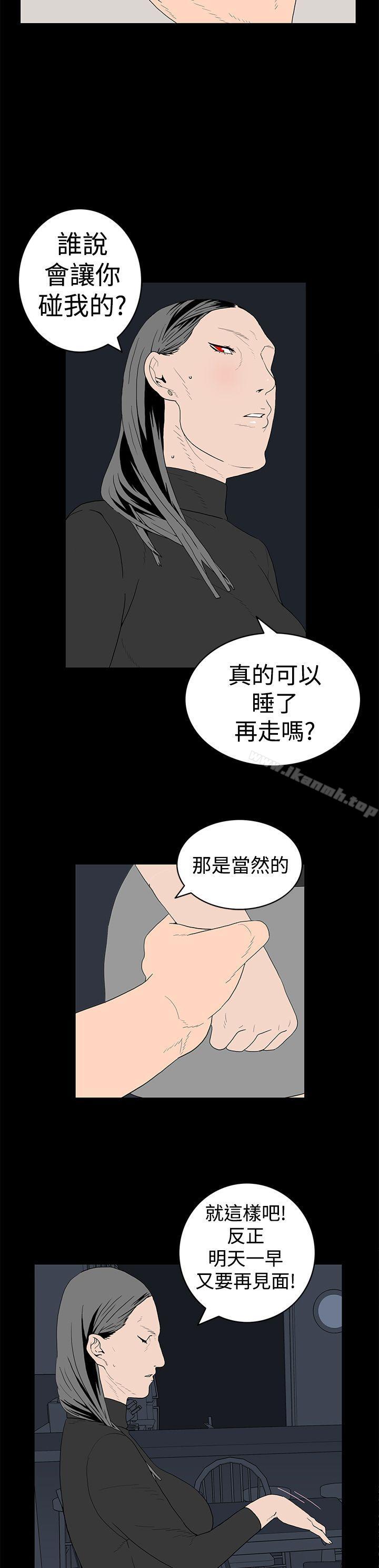 3P - 离婚男女(完结)